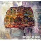 王荣松 西藏记忆之布达拉 类别: 抽象油画