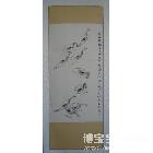 张玉亮 虾趣图 类别: 中国画/年画/民间美术