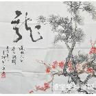林道飞红梅与松 类别: 中国画/年画/民间美术